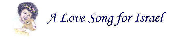 love song for Israel